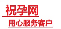 海阳捐卵试管助孕机构-代媽网